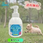  пара pika Hour Vaio to roll for pets / собака кошка пара мытье пара .. лапа лапа уход для домашних животных пена устранение бактерий подошва нет запах алкоголь не использование антибактериальный шероховатость a500ml