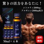  Alpha blue black Schott α-BULL BLACK SHOT 50ml цитруллин аргинин imidazo-rujipe маленький dootosei4 шт. комплект 