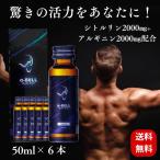  Alpha blue black Schott α-BULL BLACK SHOT 50ml цитруллин аргинин imidazo-rujipe маленький dootosei6 шт. комплект 