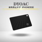 Dyoac 紛失防止タグ iphone対応 gps カード型 エアタグ カード 極薄1.6ｍｍ エアタグ カード 小型 gpsタグ カード型 スマートトラッカー /iOS専用 Android非対応