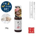歯にマヌカPK 子犬 子猫 天然365 ペット用歯磨きジェル 30g 天然三六五 ペット用 口臭 口臭ケア 歯周病 口内炎 口腔ケア 歯磨き 歯ブラシ 歯石 歯磨き粉