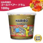  - libo- Gold Bear 1kg барабан /gmi ведро тропический фрукты HARIBO - li Vogue miharibo большая вместимость затраты ko шт упаковка 1 шт 