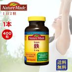  nature meido металлический железный дополнение 400 шарик большая вместимость питание функция еда большой . производства лекарство затраты ko.. женщина .. меры питание .. железо supplement железо .. красный . лампочка сырой .