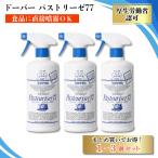 ドーバー パストリーゼ77 ヘッド付 500ml 本体1本 / エタノール セット 販売 ヘッド付 最安値 詰め替え 容器 Dover