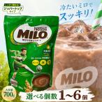  Nestle miro оригинал 700g 3 шт. комплект / железо 700 какао шоколад кальций витамин c витамин d витамин b12 витамин b2 витамин b6