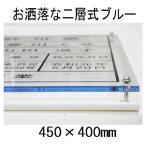 建設業の許可票　【大人気・二層式・ブルー・吊下式】【横450-×縦400】建設業の許可票/建設業の許可票金看板標識　事務所用