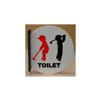 トイレマーク トイレプレート 遠くから見える壁から突き出しタイプ/トイレマーク トイレプレート 便所マーク 便所プレート