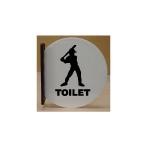 トイレマーク トイレプレート 遠くから見える壁から突き出しタイプ/トイレマーク トイレプレート 便所マーク 便所プレート