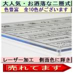 【大人気・お薦めNO.1】　お洒落な二層式　建設業の許可票　人気商品　高級二層式・ブルー　【法定サイズ】建設業の許可票/建設業許可票