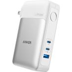 Anker モバイルバッテリー搭載 USB急速充電器 Anker 733 Power Bank ホワイト A1651N21