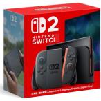 任天堂 Nintendo Switch 2 二ンテンドースイッチ 日本語・国内専用 BEE-S-KB6CA