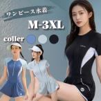  плавание одежда фитнес купальный костюм женский One-piece плавание плавание большой размер 