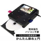  дублирование магнитофон дублирование оборудование CD DVD USB видео видеозапись запись воспроизведение VHS Okinawa отдаленный остров рассылка не возможно 