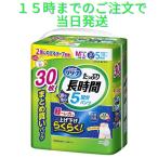 ショッピングおむつ リリーフ パンツタイプ 大人用紙おむつ リハビリパンツ 介護 30枚  たっぷり長時間 M~L