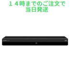 ブルーレイディスクレコーダー 2B-C20EW1 2チューナー 2TB シャープ SHARP