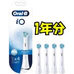 替えブラシ オーラルB iOシリーズ専用 1年分 アルティメイトクリーン iORBCB-4EL ホワイト 4本入り BRAUN ブラウン