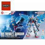 【即納】EXPO2025 1/144 R