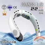 ショッピング扇風機 首かけ ワークマン熱中症対策グッズ 首掛け扇風機 ネッククーラー 首かけ扇風機 羽なし 上下送風 アルミシート 4000mAh大容量 携帯用扇風機 暑さ対策グッズ 屋外 2025