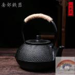 ショッピング南部鉄瓶 【父の プレゼント ギフト】鉄瓶 南部鉄器 点柄 伝統工芸品 急須 茶こし付き 鉄分補給 ホーローなし ガス 電気コンロ 炭火 ih調理器 直火 対応 900ml