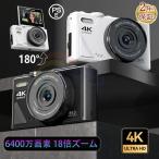  цифровая камера 4K wifi соответствует 6400 десять тысяч пикселей маленький размер 18 кратный zoom 3.0 дюймовый большой экран 180° вращение анимация фотосъемка автофокусировка AF функция .. путешествие 2024 новый товар 