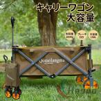 [ отправка ] тележка для багажа уличный Wagon передвижная корзинка выдерживаемая нагрузка 00kg большая вместимость 30L тележка для багажа Carry уличный Wagon складной складной Logos 