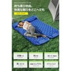  воздушный коврик ножная тип [2024 версия 25 секунд ...] спальное место в транспортном средстве коврик кемпинг коврик уличный предотвращение бедствий R цена 4.0 толстый водонепроницаемый .. легкий перевозка удобный упаковочный пакет имеется 