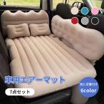  спальное место в транспортном средстве bed автомобильный воздушный коврик спальное место в транспортном средстве коврик надувное спальное место пара класть подушка место хранения сумка имеется Gap накладка автомобильный воздушный коврик воздушный bed спальное место в транспортном средстве уличный вне . машина 