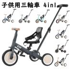 子供用三輪車 三輪車のりもの 二輪車 ランニングバイク BTM 1年安心保証 子供の