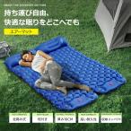 [ привилегия ограничение off] воздушный коврик кемпинг коврик ножная тип спальное место в транспортном средстве коврик подушка . имеется уличный предотвращение бедствий водонепроницаемый коврик n Park to спальный мешок бедствие для коврик легкий перевозка удобный 