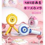  Kids камера простейший фотоаппарат десять тысяч пикселей три с ножками цифровая камера дешевый настоящий Kids камера детский камера Round собственный .. анимация Movie игрушка игрушка подарок 
