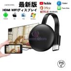 HDMI адаптор третий поколение AnyCast G6 Youtubeg-gruHD телевизор . подключение возможность Chromecast 3 беспроводной дисплей Don gru ресивер зеркало кольцо 