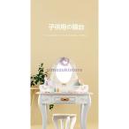 ドレッサー ピンク 小物5点付き 木製 子供用 木のおもちゃ 木のおままごと子供の知育女の子の化粧王女の誕生日プレゼント