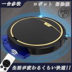  робот пылесос вода сухая уборка сухая уборка автоматика уборка .. уборка похоже . saw ji дешевый тонкий мощный всасывание PA всасывание сила промывание в воде возможность супер тихий звук заряжающийся длина час работа 