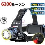  передняя фара предотвращение бедствий . электро- меры 600 люмен высокая яркость заряжающийся LED передняя фара легкий водонепроницаемый пыленепроницаемый compact длина час лампочка-индикатор альпинизм рыбалка кемпинг уличный 