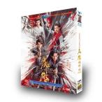 日本語字幕あり 中国ドラマ「虎鶴妖師録」DVD 全話収録 華ドラ
