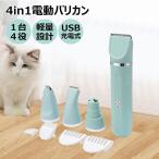  машинка для стрижки собака кошка для домашних животных 4in1 тихий звук собака для кошка для собственный домашнее животное обрезка часть cut все тело заряжающийся беспроводной профессиональный ... триммер 