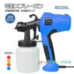  распылительный пистолет электрический распылительный пистолет покраска машина большая вместимость бак для бытового использования покраска DIY 800ml. количество настройка возможность легкий маслянистость водный . туман краска покрытие покраска 