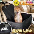  собака домашнее животное Drive box машина Drive bed домашнее животное чехол для сиденья водонепроницаемый водоотталкивающий для домашних животных кошка . грязный большой собака средний собака скол .. предотвращение вентиляция путешествие 
