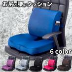 .. соус подушка стул .. соус .. соус имеется низкая упругость подкачка сиденья поясница таз поддержка стол Work люмбаго машина офис длина час движение низкая упругость таз корректирующий 