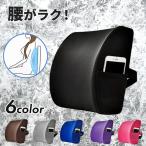 .. соус подушка подкачка сиденья сиденье подушка офис стул стул люмбаго для поясницы подушка таз подушка низкая упругость осанка спина для для поясницы усталость нет рекомендация 