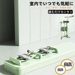  нога тренировка лыжи механизм диета складной мобильный телефон держатель подлокотники 3 -ступенчатый регулировка пара, бедра, futoshi .., ножек,.,.., степпер 