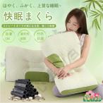 枕 まくら 低反発 安眠枕 頭痛 肩こ�