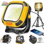 防災対策投光器 LD作業灯 ランタン 集魚灯 6400mAH 4000LM 超高輝度 USB充電式 モバイルバッテリー機能 フック付き 4段階調光 IPX6防水 夜間作業 キャンプ