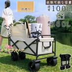  тележка для багажа выдерживаемая нагрузка 150kg уличный Wagon складной стол передвижная корзинка стол комплект 4 колесо крепкий большая вместимость широкие шины уличный кемпинг 