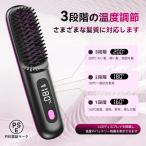  нагрев щетка беспроводной распорка щетка отрицательный ион 3500mAh большая вместимость Type-C заряжающийся 160?200*C 3 -ступенчатый температура регулировка керамика покрытие простой распорка 