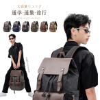  большая вместимость легко ощущение . деловой рюкзак водонепроницаемый дождевик грудь ремень приложен A3 размер Note PC мотоцикл посещение школы место хранения рюкзак рюкзак PC рюкзак 