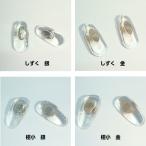  очки накладка нос накладка силикон накладка разнообразные 2 пара 