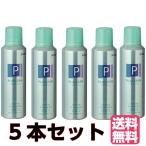 プラクリーン 5本セット 200ml メガネ　クリーナー