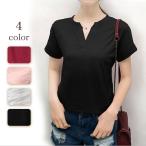 送料無料 トップス Tシャツ カットソー Vネック 半袖 シャツ レディース