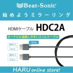 hdmiケーブル-商品画像